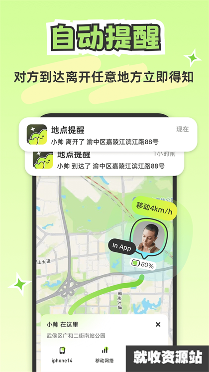 Lookus下载2024最新版