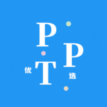 优选PPT官方app