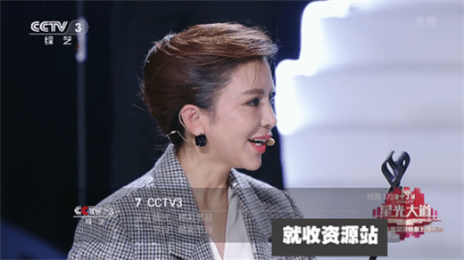 派大星盒子迷版app下载官方免费版
