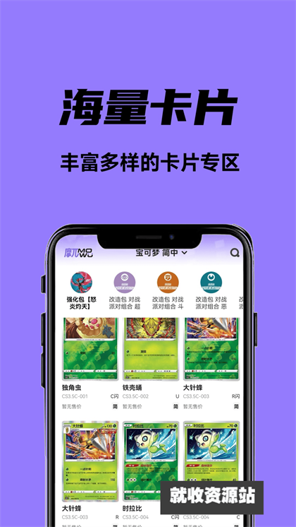 摩兀app下载2024最新版