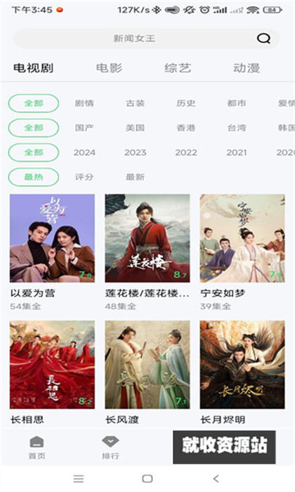 小羊影评app下载2024最新版