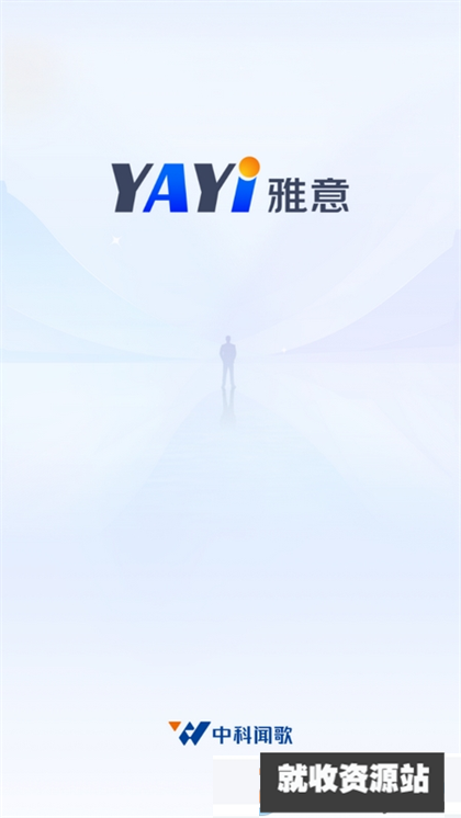 雅意AI大模型app下载2024最新版