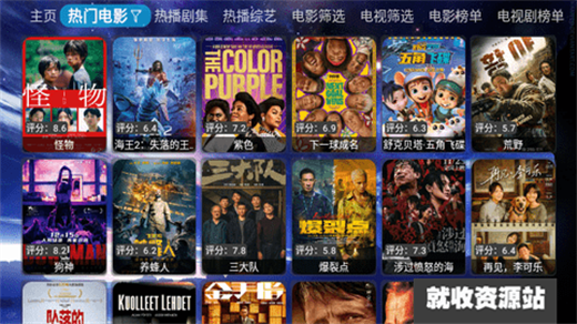 氢云TV追剧app下载2024最新版