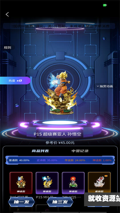 蚂蚁潮玩app下载2024最新版