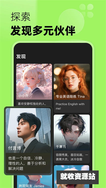 冒泡鸭app下载2024最新版