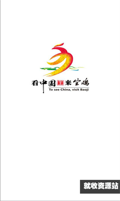 宝鸡一点通app官方最新版下载