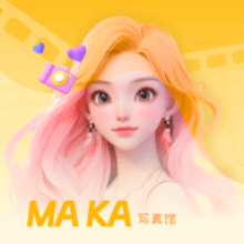 玛卡写真馆app