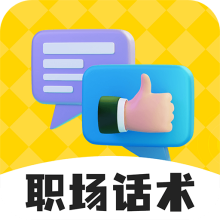 职场帮app