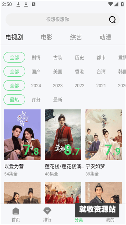 电影兔app下载2024最新版