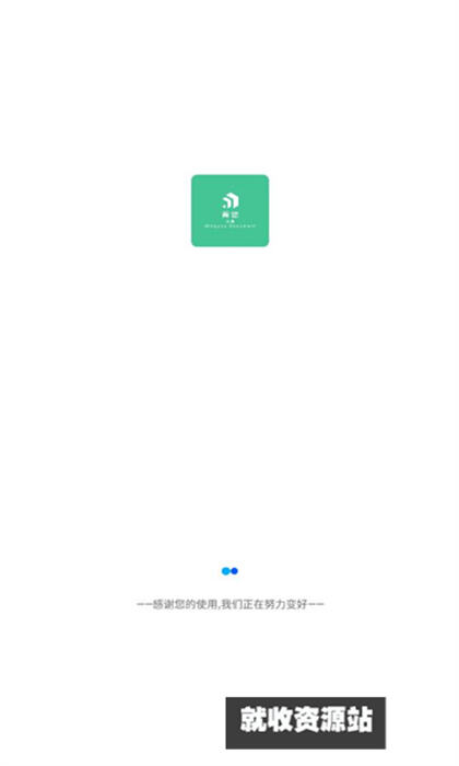 青悠文档app下载官方最新版