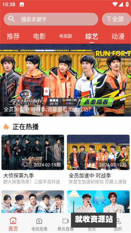 一牛影视app下载2024最新版