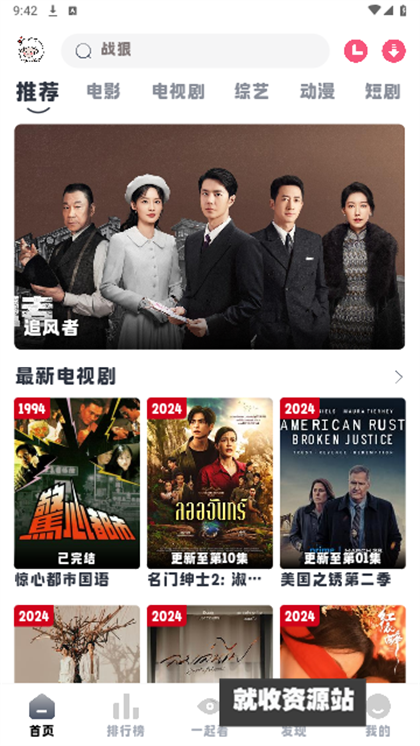 小羊剧场app下载2024最新版