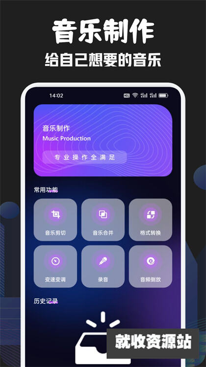 发条音乐app下载2024最新版