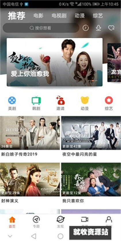 菲菲影视城app下载2024最新版