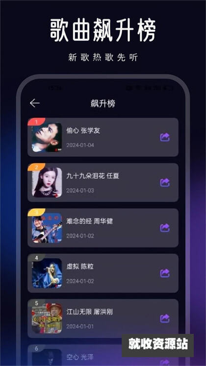 动听音乐剪辑app官方安卓版下载