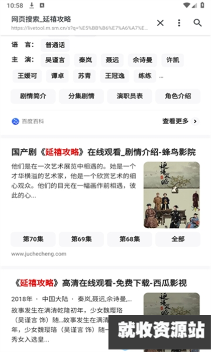NUBE搜索app官方最新版下载