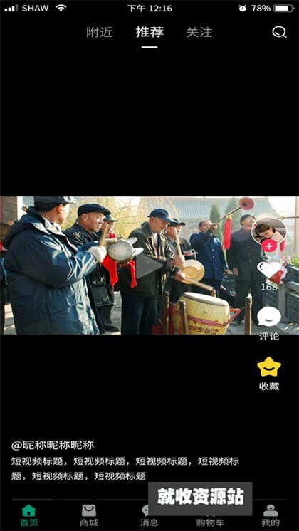 白事之家app手机版免费下载
