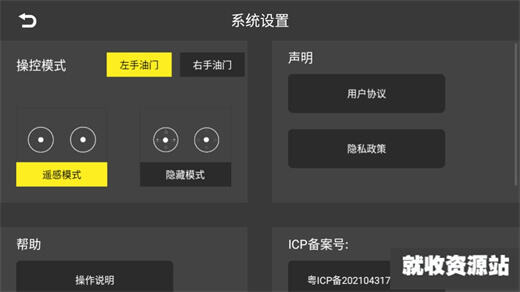 kyufo无人机app官方版下载