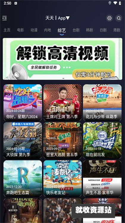 小猫先锋影视APP下载2024最新版