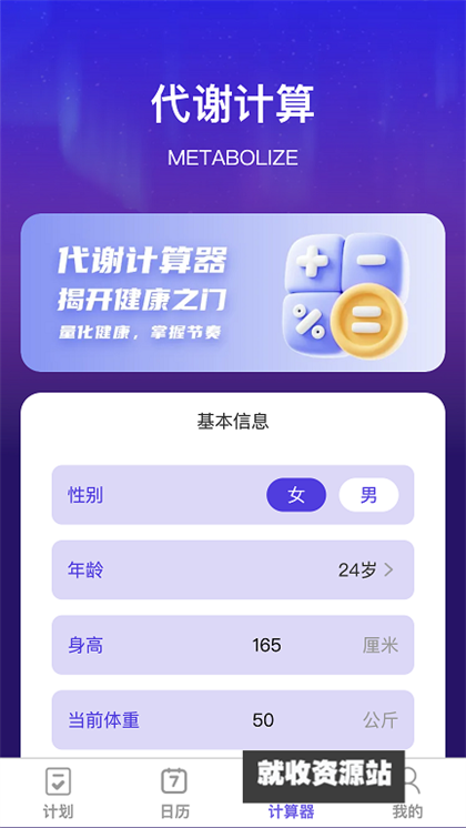 怦然趣动APP官方免费版下载