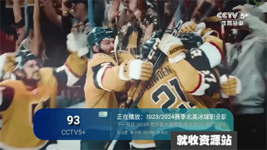 三瓶TV电视版下载2024最新版