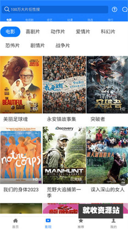 云映视界app下载2024最新版