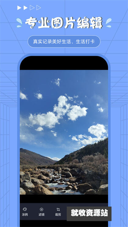 Procreate绘画修图app官方免费下载