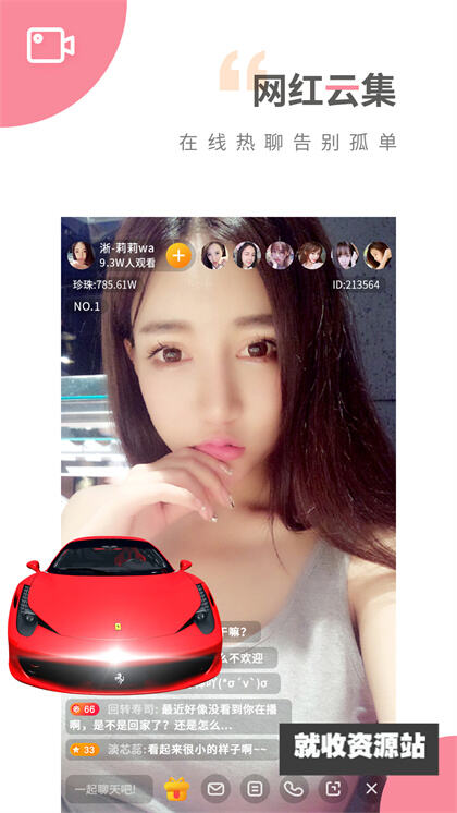 Baby秀APP下载2024最新版