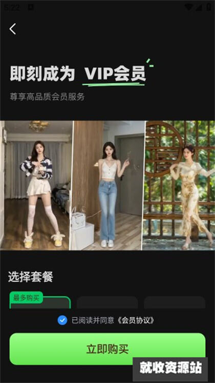 ai舞蹈秀app下载2024最新版
