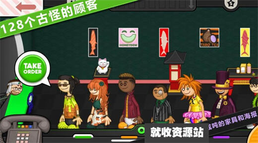 佩奇生活日本料理游戏安卓版下载