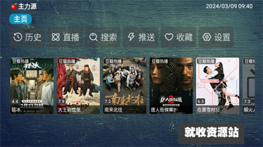 南博兔小苹果app下载2024最新版