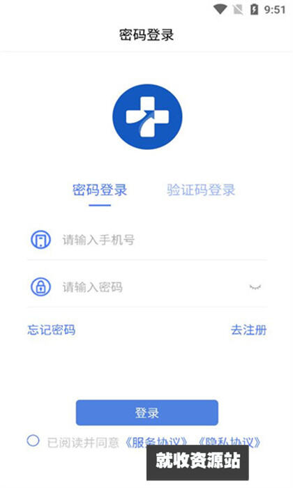 国康津医APP官方版下载安装