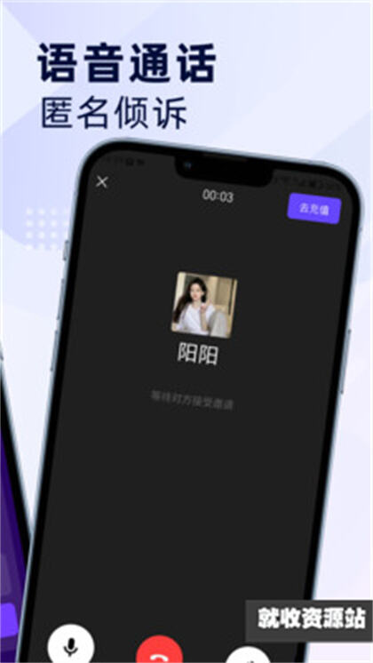 莲语app官方下载2024最新版
