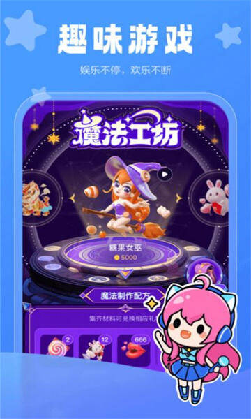 啵播live交友app下载2024最新版