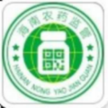​海南农药监管app