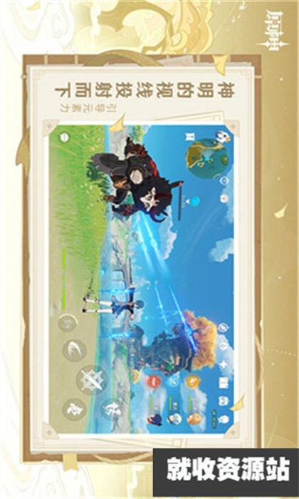 原神崩铁恶搞文本app官方版免费下载