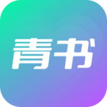 青书交友APP