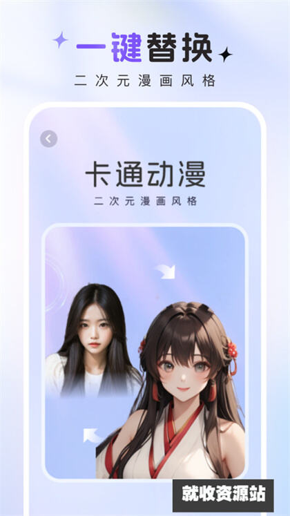 咔咔特效app下载2024最新版