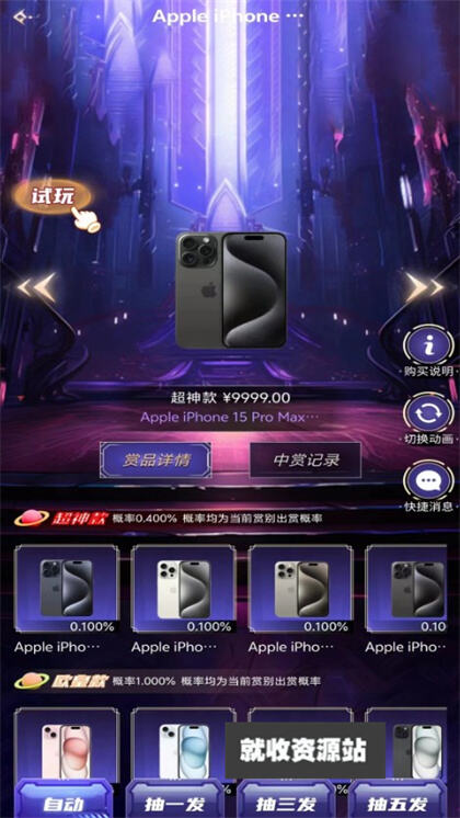 一起来拆箱app下载2024最新版
