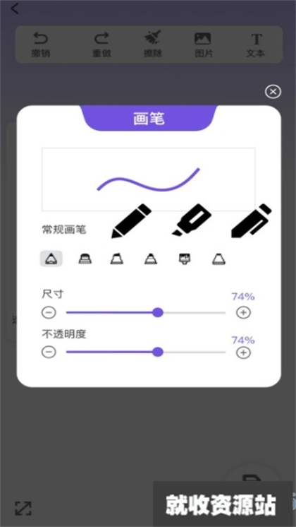 捏脸崽软件官方免费下载