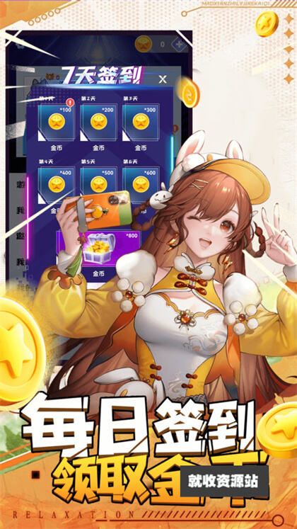 皮皮心愿app官方版下载