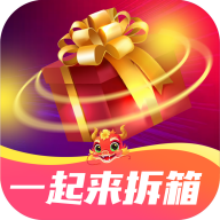 一起来拆箱app