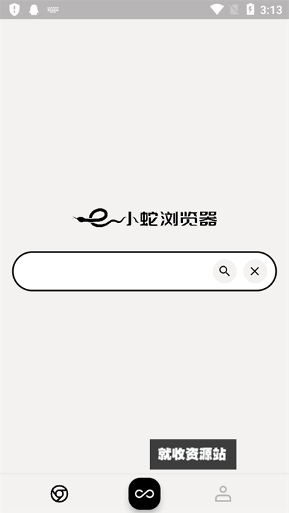 小蛇浏览器app下载2025最新版