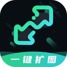 一键AI智能扩图软件