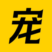 闲小宠APP