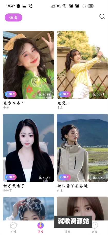 番茄范app下载2024最新版