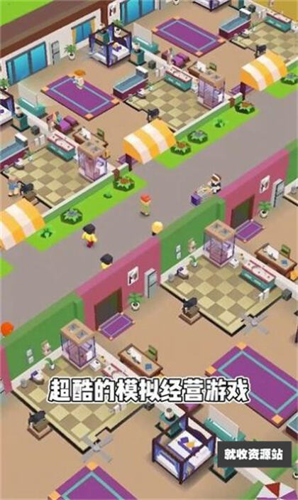 开个酒店游戏安卓版下载