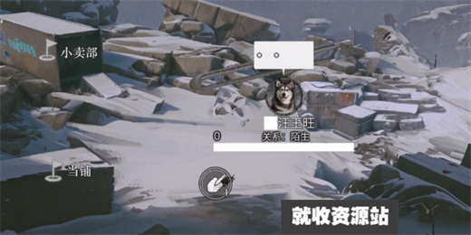 我在末日捡垃圾游戏下载2024最新版