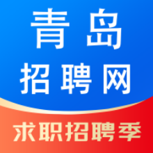 青岛招聘网APP