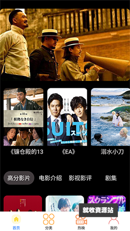 追鸭影评app官方版免费下载